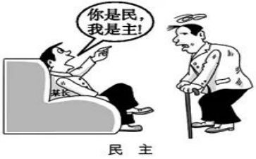 民主评议教师个人总结5篇