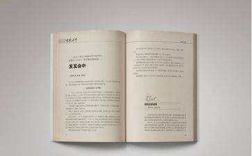 那一刻作文500字最新5篇