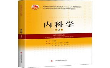 内三科室自我鉴定优秀8篇