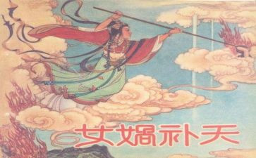 我和女娲过一天,作文最新8篇