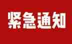 隐患大排查大整治工作总结5篇
