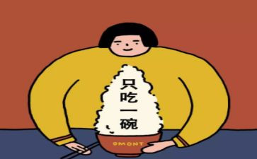 胖与瘦大班健康教案优秀6篇