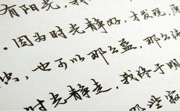我的妈妈真漂亮作文7篇