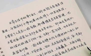 蝴蝶真漂亮教案6篇