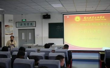 评选优秀干部的事迹材料8篇