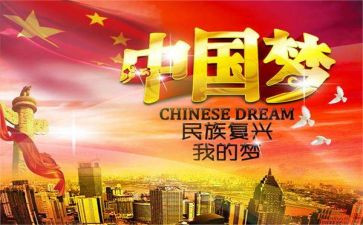 为中华之崛起而读书的演讲稿8篇