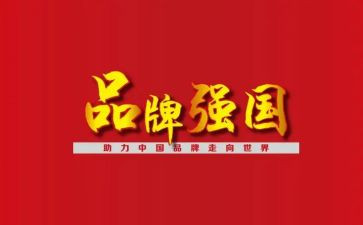 强国梦我的梦作文6篇