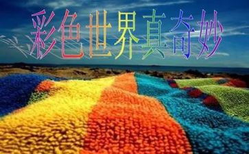 奇妙现象的作文8篇