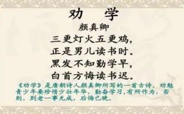 劝学生作文优质8篇