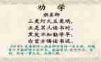 劝学生作文6篇