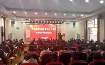 区教研员工作计划最新5篇