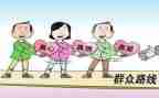 群众工作讲话稿7篇