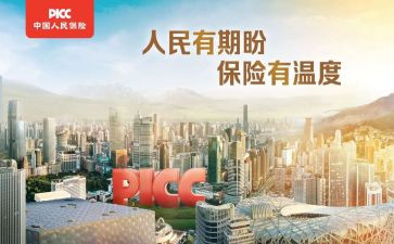 2024年个人保育工作总结参考8篇