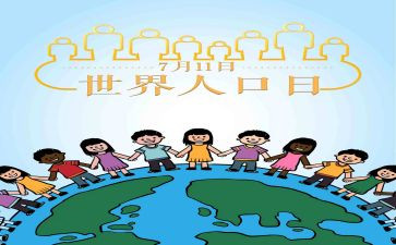 人口普查讲话稿5篇