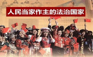 人民公安史心得体会8篇