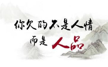 个人品德上个人总结6篇