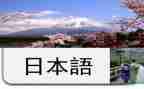 用日语写读后感8篇