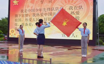 入队领导讲话稿5篇