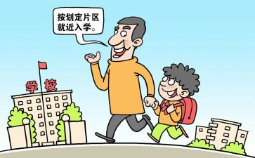 入学个人总结5篇