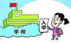 入学教育总结800字7篇