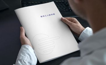 护士入职前个人总结推荐5篇