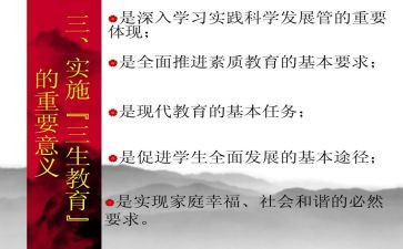 我的高三生活作文6篇