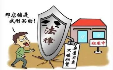 购买商铺合同8篇