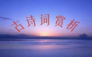 我的赏析作文7篇