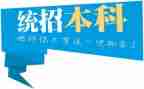 专升本个人鉴定表自我鉴定参考6篇