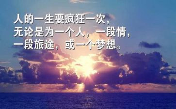 生存作文600字6篇