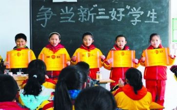大学生三好学生个人事迹7篇