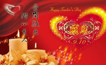 厨师长劳动合同5篇