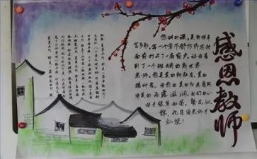 食堂厨师长月工作总结7篇