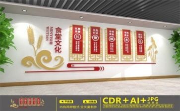 食堂工作工作总结推荐8篇