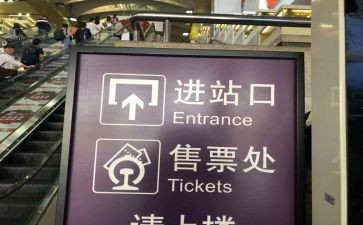 售票年终总结6篇