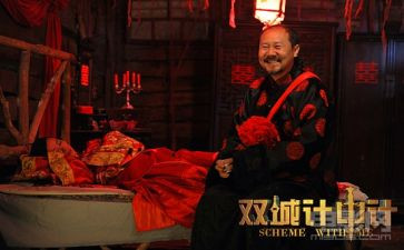《双城记》读后感800字8篇