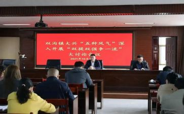 2024年双提升工作总结优秀7篇
