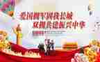 双拥工作上半年总结5篇