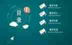 幼儿教师说课培训总结6篇