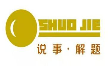 一周说事演讲稿5篇