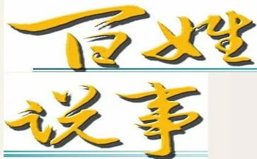 说事作文600字优秀8篇