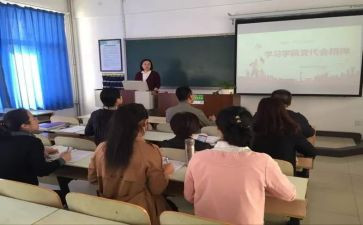 五四讲话2024心得体会6篇