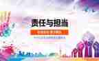 思品教学工作总结参考8篇