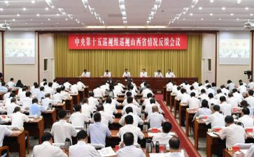 肃清流毒心得体会参考5篇