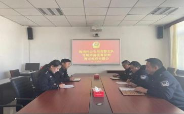 肃清流毒心得体会6篇