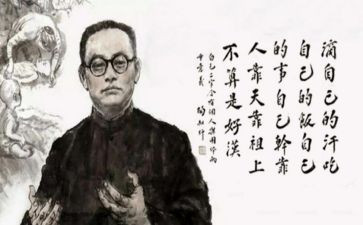 陶行知的故事读后感6篇