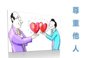 爱自己爱他人作文6篇