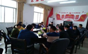 条令年心得体会7篇