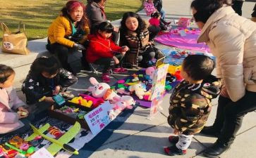 跳蚤活动总结8篇