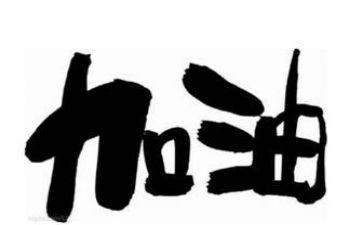 小学提分心得参考8篇